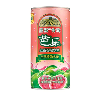 台湾黑松红芭乐汁饮料番石榴汁果汁960ml红心白芭乐夏日解渴饮料