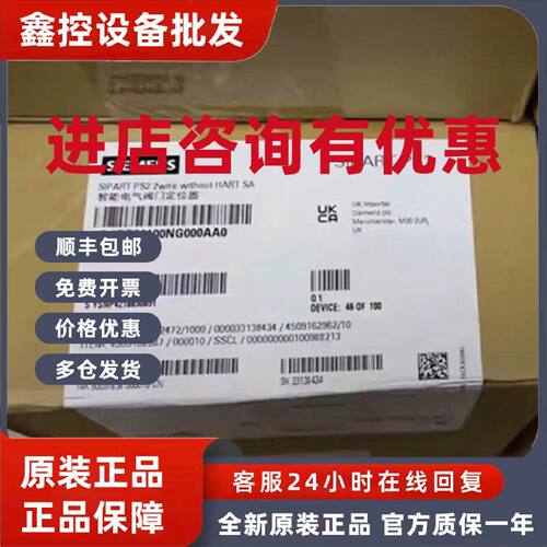 议价6DR5010-0NN00-0AA0西门子原装全新定位器6DR5010-0NN00-0AA0