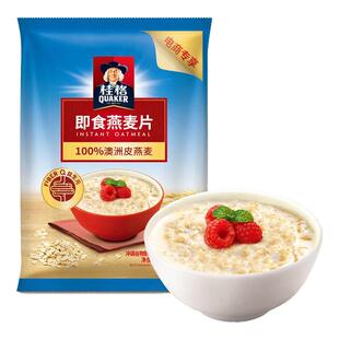 桂格燕麦片即食原味代餐1418g免煮速食饱腹冲泡饮料营养早餐
