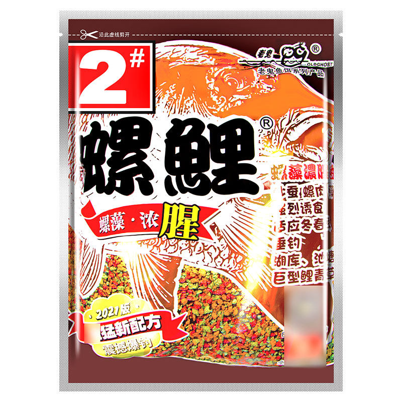 螺鲤鱼饵经典老三样鬼哥野钓套餐