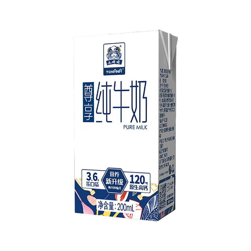 新疆土姥姥純牛奶3.6g蛋白質(zhì)兒童學(xué)生營養(yǎng)奶整箱尊享版200ml*30盒