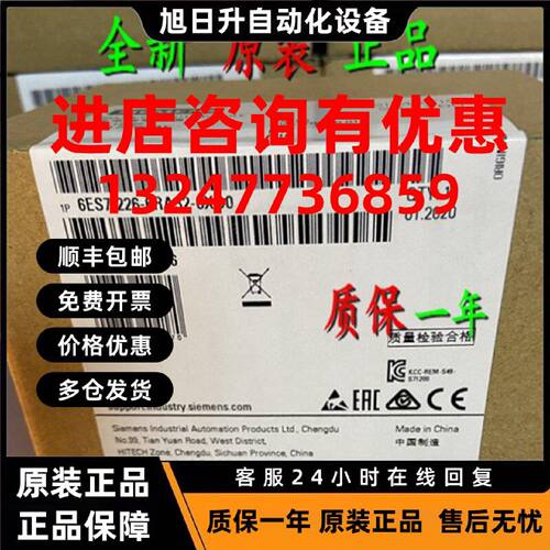议价现货6ES7226-6RA32-0XB0 SM1226数字输出模块6ES72266RA320XB