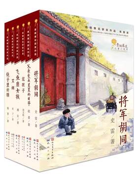 青铜葵花获奖作品全6册