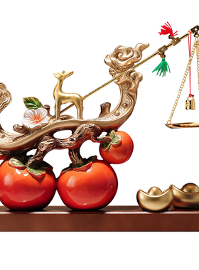 柿柿称心如意柿子摆件客厅玄关电视柜酒柜装饰品搬家乔迁新居礼物