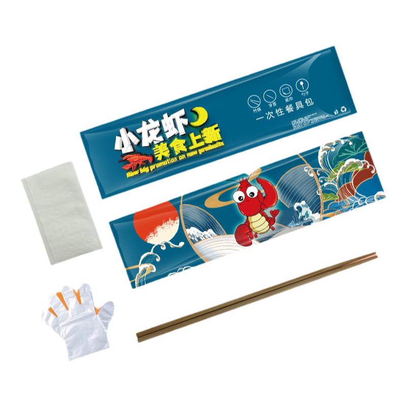 外卖筷子四件套餐具包定制牛皮纸