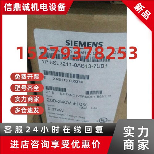 议价未正品G110-CPM110变频器模块6SL3211-0AB13-7UB1