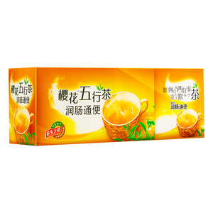 盒装樱花正品清肠便秘茶