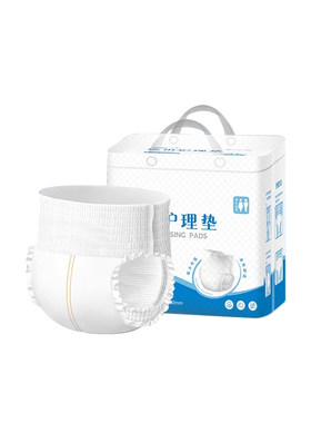 可孚成人拉拉裤医用级尺码全