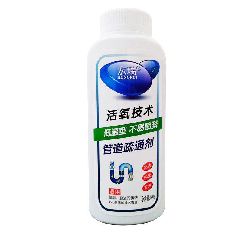 油污溶解厕所除臭神器管道疏通剂