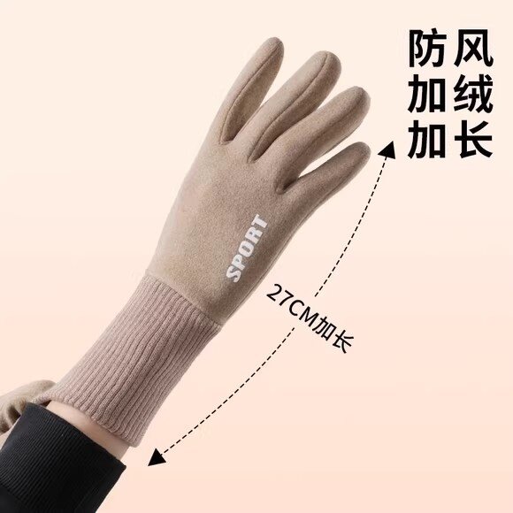 手套女士冬季骑车防风加长护腕骑行电动车可触屏男款冬天防寒保暖