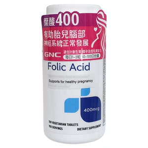香港代购GNC健安喜叶酸100粒包邮