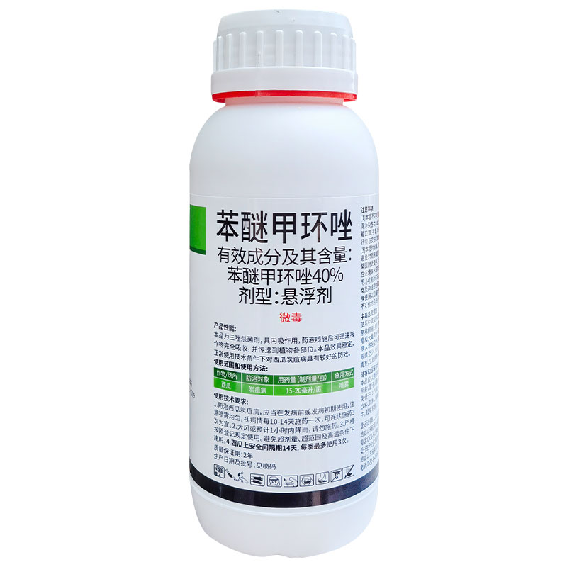 桃树专用农药套餐褐腐病细菌性穿孔病针蜂蚜虫流胶病炭疽病杀菌剂
