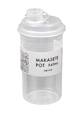 家物语食品级密封防潮砂糖罐便携