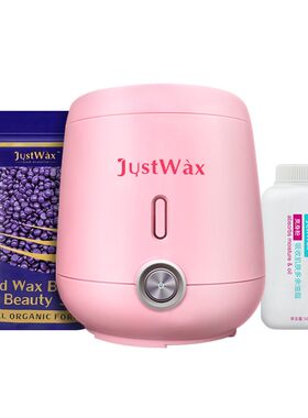 JustWax全身越脱越少7件套脱毛蜡