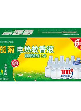 榄菊电热蚊香液无香无味家用