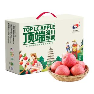 洛川苹果陕西延安红富士水果新鲜脆甜爆汁好吃10枚80绿色食品