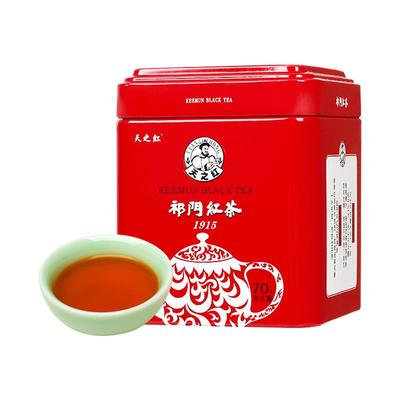 天之红祁门红茶特级80g罐装散装