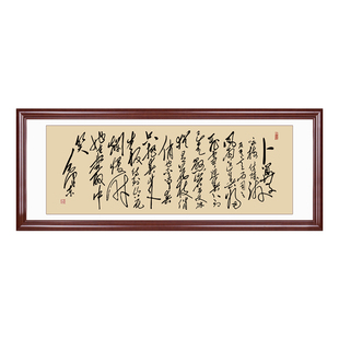 卜算子咏梅毛体真迹手写书法作品长篇定制办公室客厅装饰画已装裱