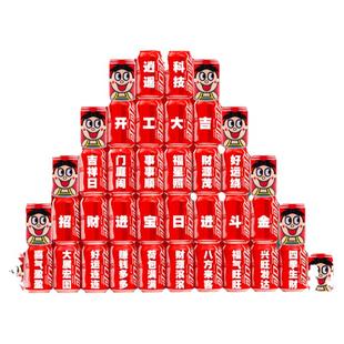 开工大吉可乐定制印字新房装修动土开业动工装饰布置创意用品全套