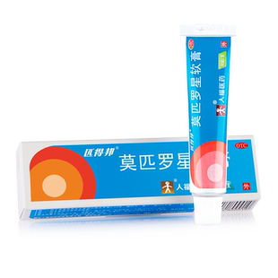 匹得邦莫匹罗星软膏10g烧伤烫伤皮肤感染甲沟炎外用止痒湿润药膏