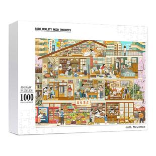 春天商店木质拼图1000片带相框我们的2020成人版高级感治愈系挂画