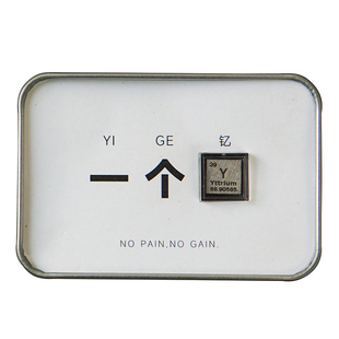 化学元素实物生日毕业中高考礼物男女生朋友同学创意稀奇个性小众