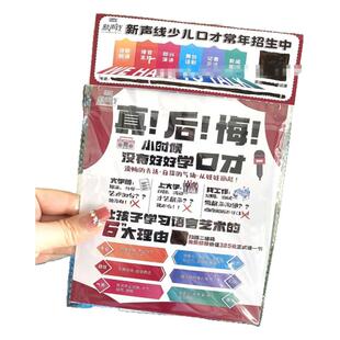 寒假地推卡片春季新年元旦小礼品艺术培训招生宣传单广告海报定制