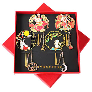 2025中秋节蟾宫折桂中国风嫦娥书签定制logo团圆兔学生用文创礼品