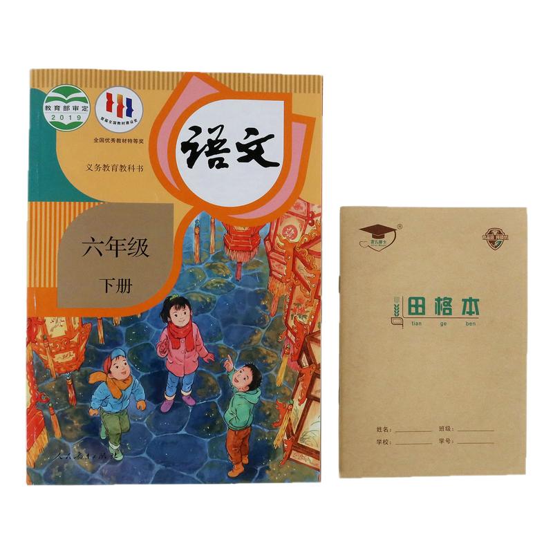 金儿博士36K作业本北京发货