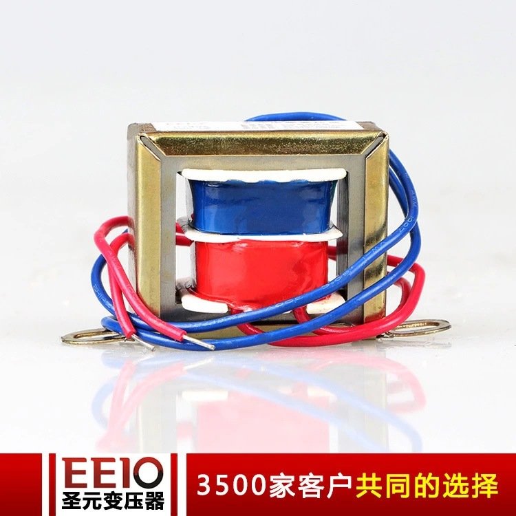 功放方牛EI方形变压器批发3-50W 220V变12V小型电源变压器