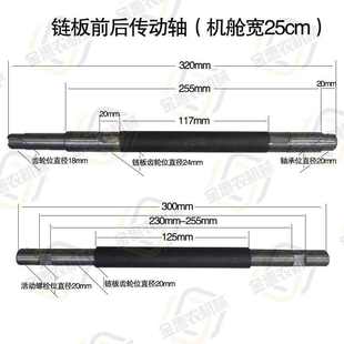 铡草机链板传动轴总成输送带轴齿轮铡草机链条全套铡草机配件带轮