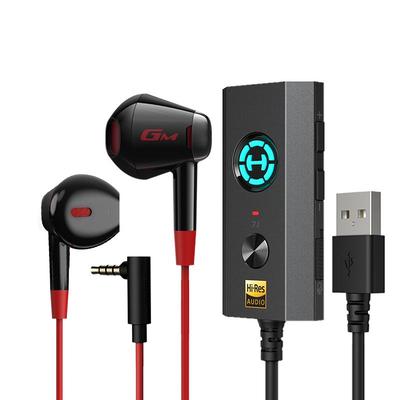 【听声辨位7.1】漫步者电脑耳机