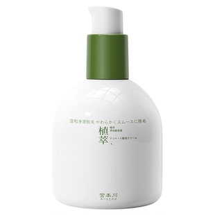 宫本川脱毛膏私密处去阴脱毛根男女士专用比基尼全身脱腋下腿嘴毛