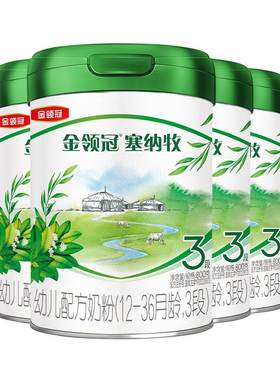 金领冠塞纳牧有机奶粉3段800g*6