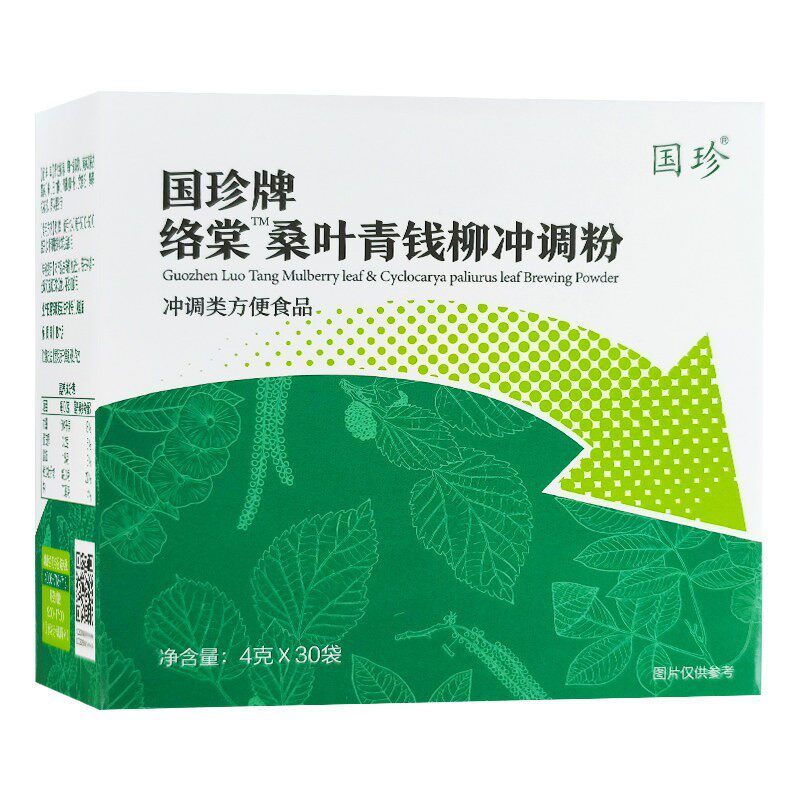 国珍牌络棠桑叶青钱柳冲调粉