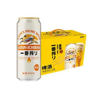 日本KIRIN/麒麟啤酒一番榨系列500ml*12罐清爽麦芽啤酒罐装整箱