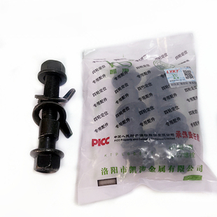 凯涛四轮定位偏心螺丝12mm 14汽车减震改装外倾角调整螺栓12.9级