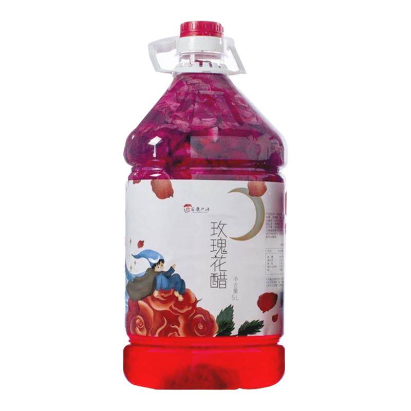 云南玫瑰花醋百康沪源优质鲜花醋