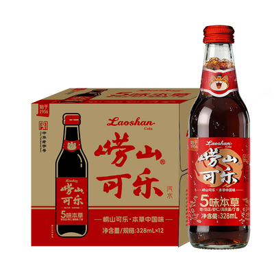 【新品】崂山青岛特色草本可乐健康型碳酸饮料328ml×12瓶 玻璃瓶