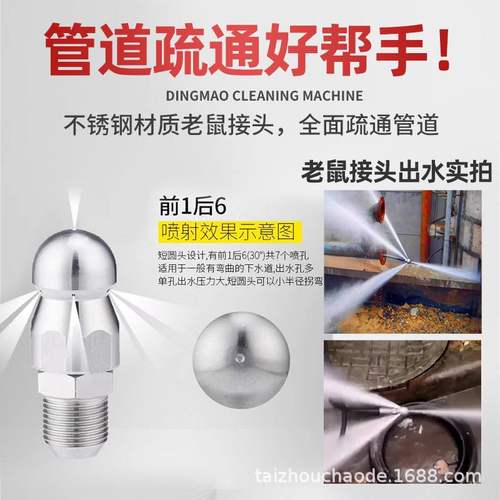 柴油汽油管道高压疏通机物业市政厨房下水道商用大功率燃油清洗机