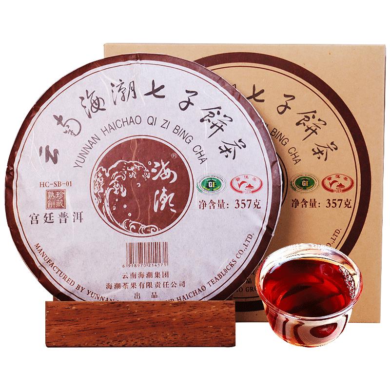 宫廷普洱云南海潮七子饼茶熟茶云南熟普洱饼茶云南七子茶饼陈香