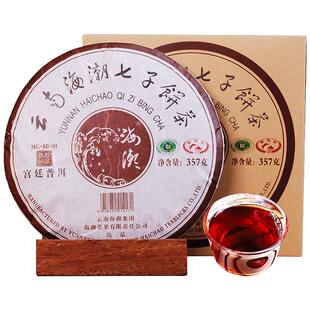 宫廷普洱云南海潮七子饼茶熟茶云南熟普洱饼茶云南七子茶饼陈香普