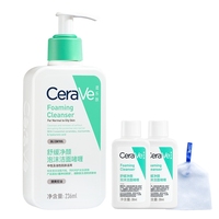 CeraVe氨基酸敏感肌保濕泡沫潔面