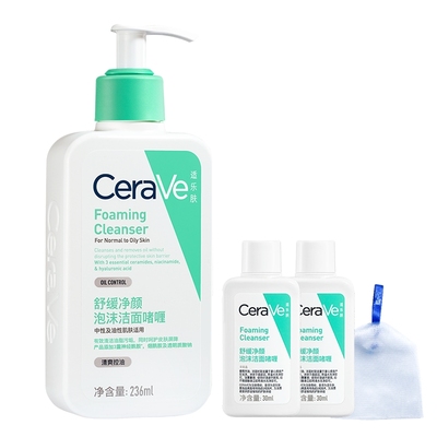 CeraVe氨基酸敏感肌保湿泡沫洁面