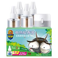 驱蚊界大佬！超威电热蚊香液3液1器