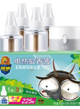 超威电热蚊香液家用驱蚊