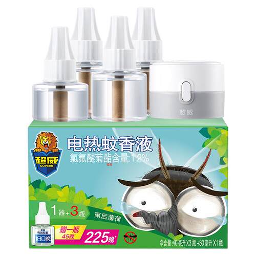 超威电热蚊香液家用驱蚊液器插电式非无毒无味灭防蚊补充液加热器