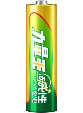智能门锁专用电池碱性5号
