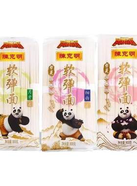 800g月牙面圆面CKM/陈克明拌面