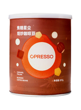 100%阿拉比卡咖啡豆日晒
